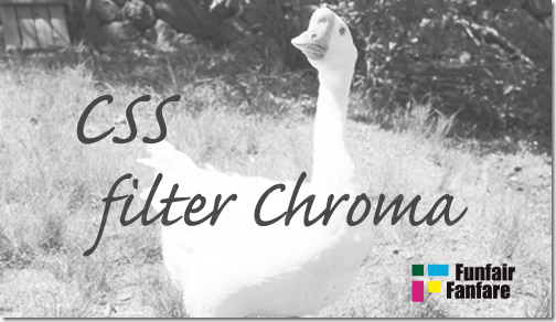 ホームページ制作　css filter Chroma
