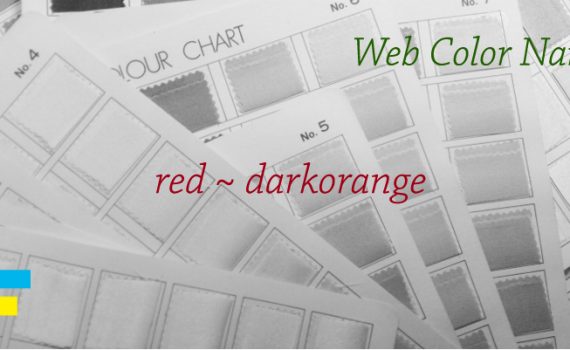 ウェブ用カラーネーム　red　darkorange