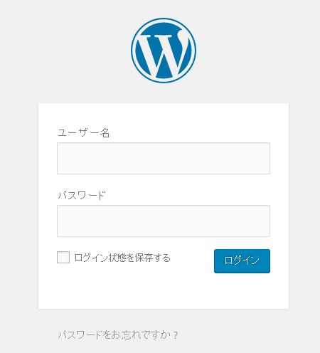 WordPressログイン画面