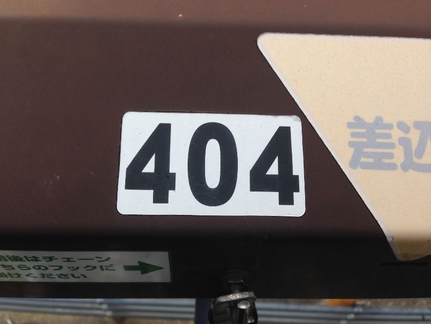 WordPressテーマの404.phpを編集して404ページをカスタマイズ