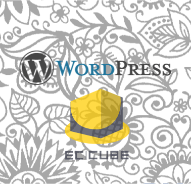 WordPressサイト制作・カスタマイズ
