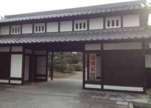 込田公園