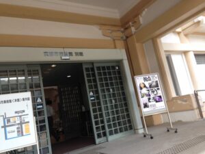 京都市美術館別館入り口 京都市左京区