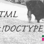 ホームページ制作 htmlタグ DOCTYPE ドキュメントタイプ宣言