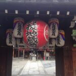 釘抜地蔵 石像寺　京都市上京区