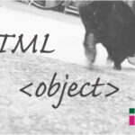 ホームページ制作 htmlタグ object オブジェクト