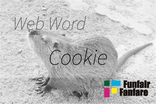 Cookie Web制作|ホームページ制作