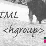 ホームページ制作 htmlタグ hgroup