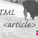 ホームページ制作 htmlタグ article アーティクル