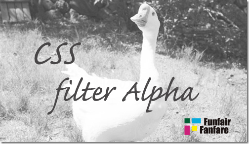 ホームページ制作　css filter Alpha