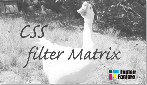 ホームページ制作　css filter Matrix