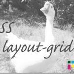 ホームページ制作　css layout-grid