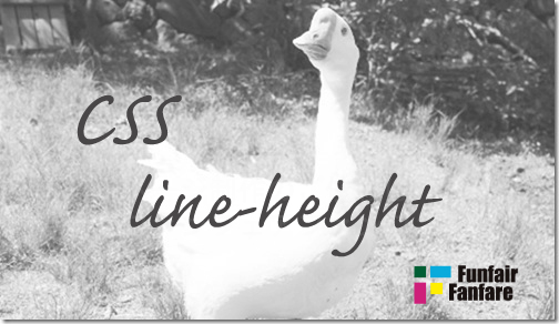 ホームページ制作　css line-height　ラインハイト