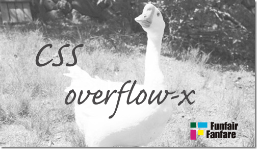 ホームページ制作　css overflow-x
