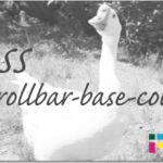 ホームページ制作　css scrollbar-base-color
