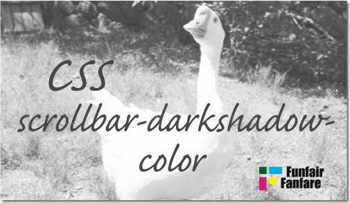 ホームページ制作　css scrollbar-darkshadow-color