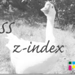 ホームページ制作 css z-index