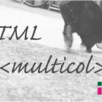 ホームページ制作 htmlタグ multicol