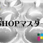 EC-CUBE SHOPマスター
