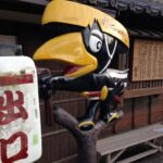 かちん太 出口 東映太秦映画村