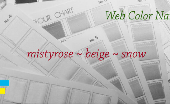 ウェブ用カラーネーム　mistyrose beige snow