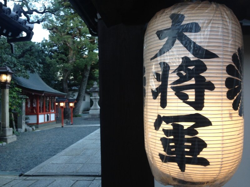 大将軍八神社 京都市上京区