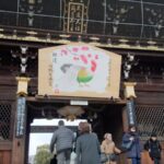 北野天満宮へ初詣 京都市上京区