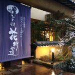 おごと温泉びわ湖花街道