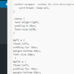 WordPressサイトのCSSを編集する方法 WordPressカスタマイズ