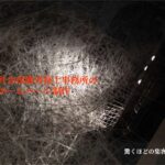 社会保険労務士事務所ホームページ制作
