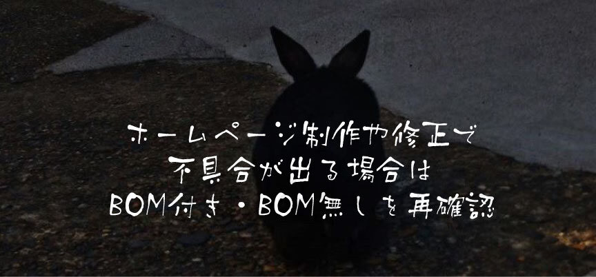 メモ帳 販売 bom付き