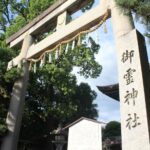 御霊神社 上御霊神社 京都市上京区