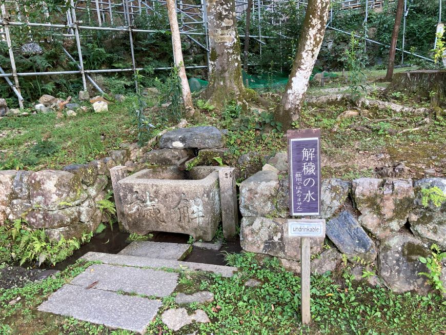 解穢の水（かいわいのみず）月読神社