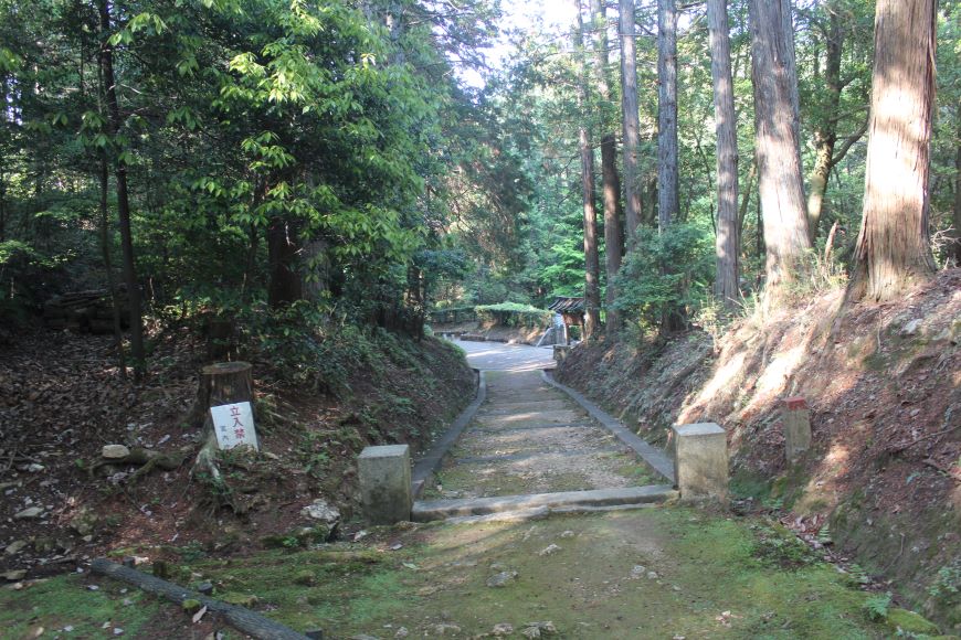 宇多天皇 大内山陵 参道3