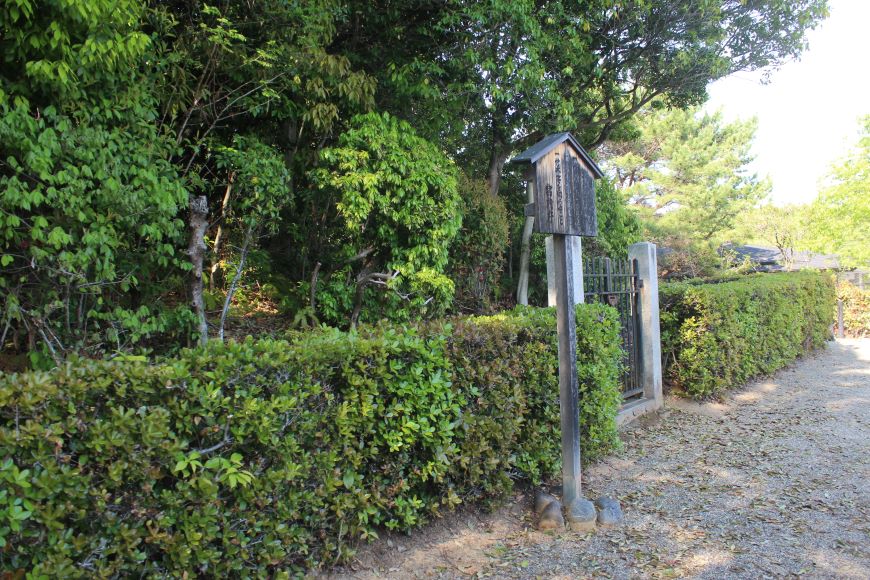 御室陵墓参考地