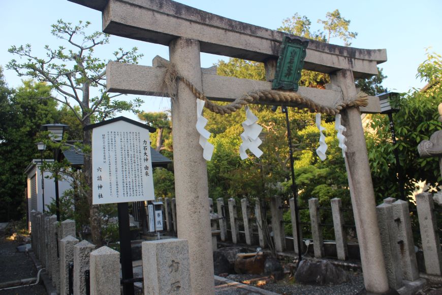 六請神社 力石大神