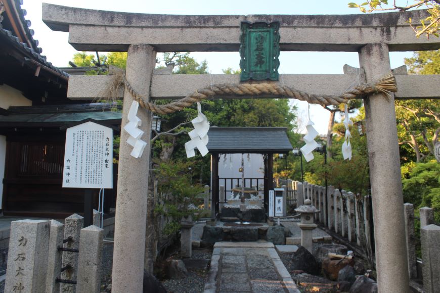 六請神社 力石大神2