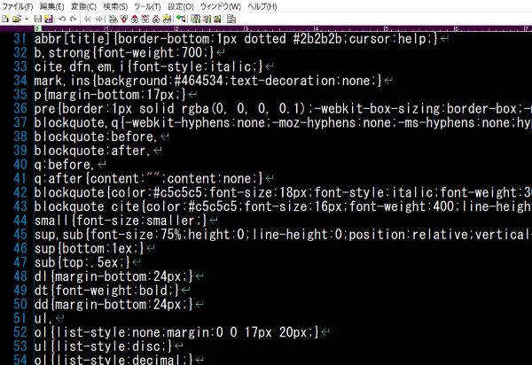 サクラエディタでホームページのCSSを編集するイメージ