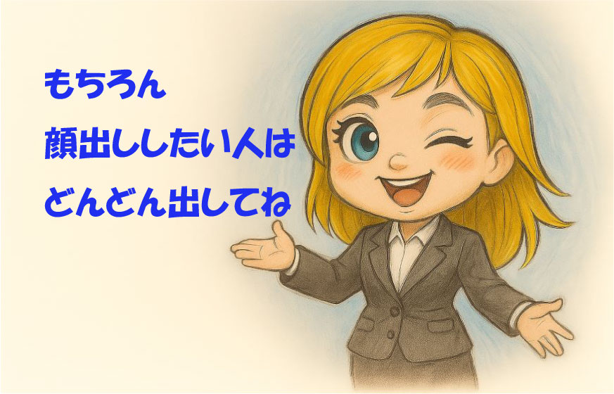 信頼を育む「透明性」と「継続性」のマネジメント