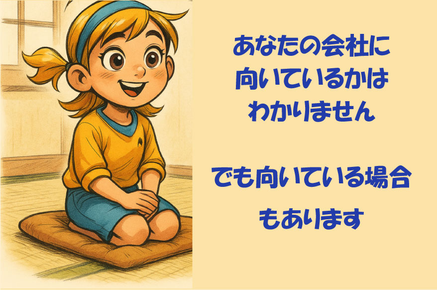 まずはLPでWeb集客を「お試し」してみませんか？〜予算内テストのメリット〜