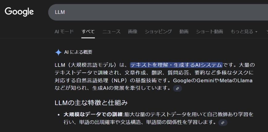 AI Overviews