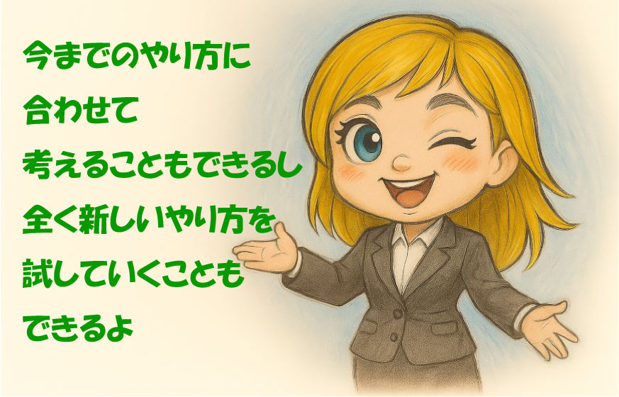 3つの運用モデル
