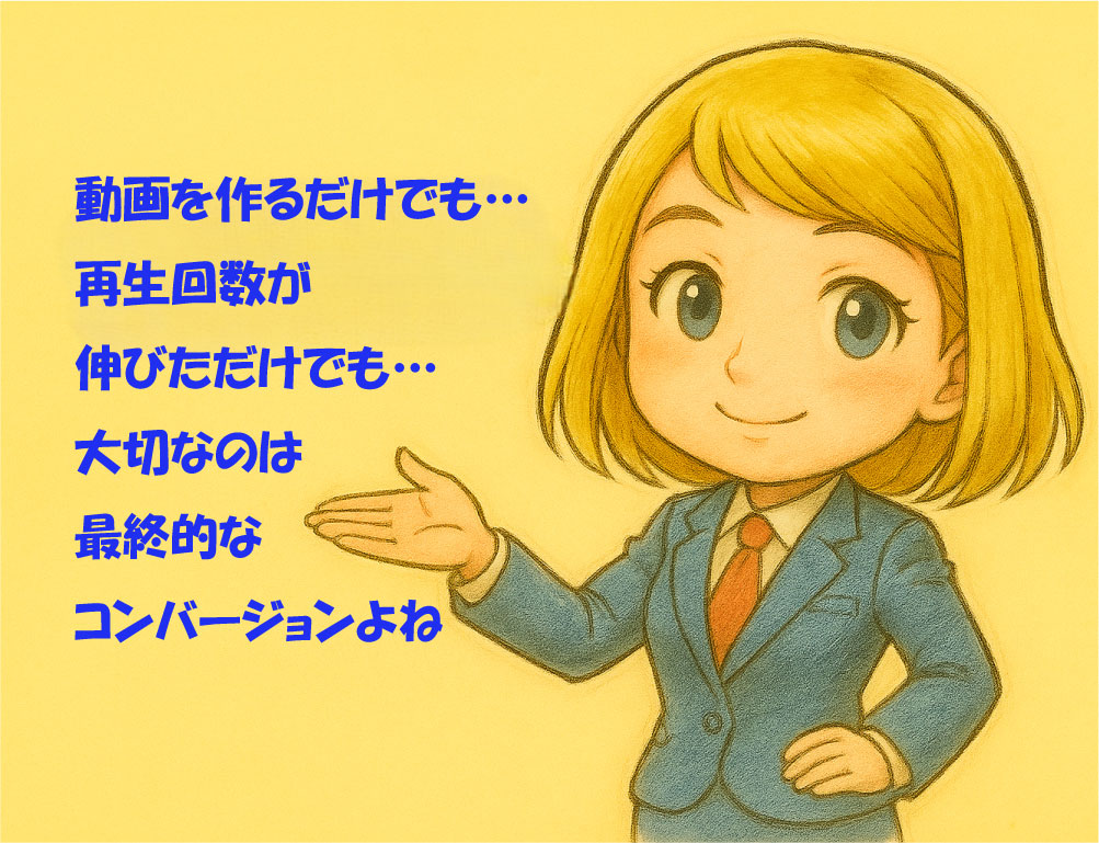 外注先選定の着眼点 投資としての運用と投機的な運用