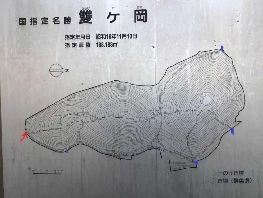国指定名勝 雙ヶ岡 地図 入口