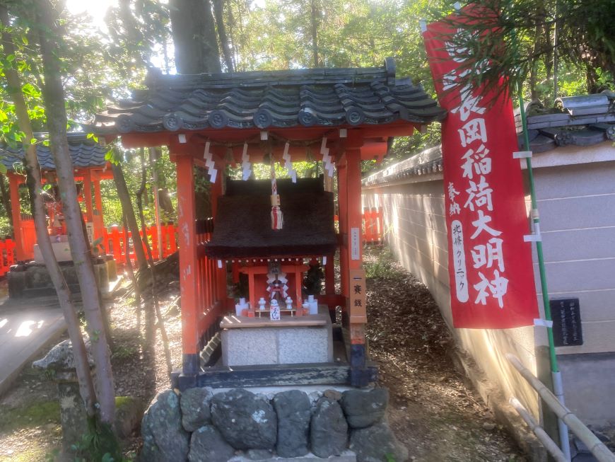 長岡稲荷大明神2