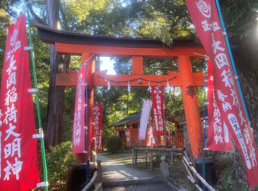 長岡稲荷大明神