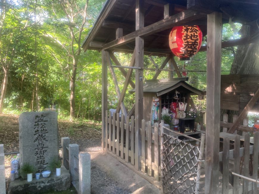 笠松地蔵尊 長岡天満宮